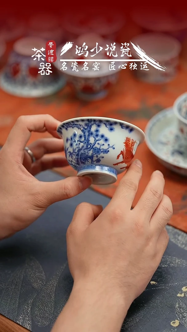 杯望月怀古麒麟压手