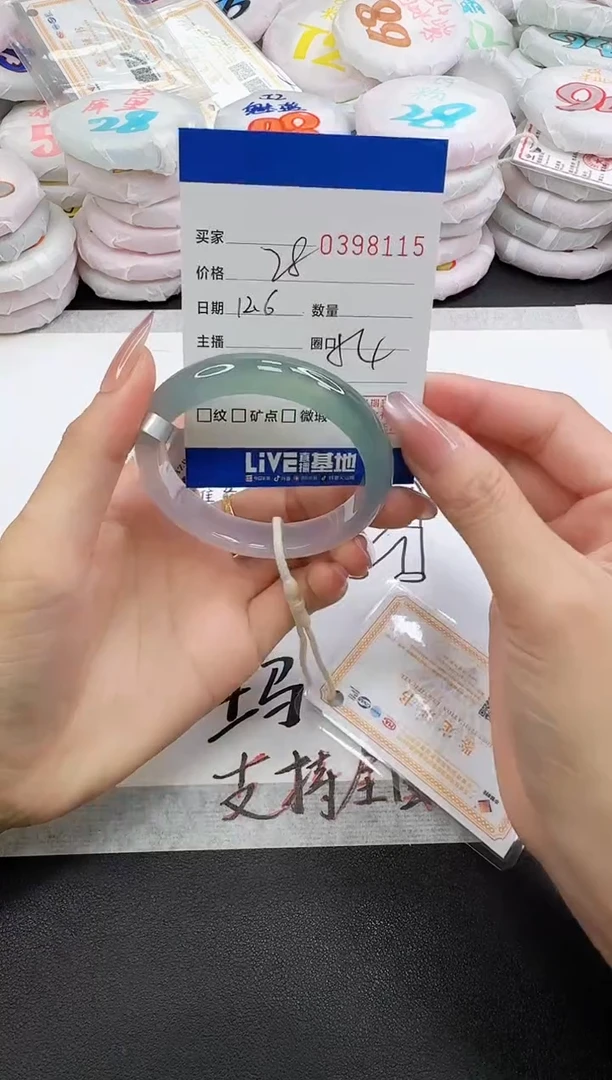 手镯玛瑙/玉髓未镶嵌8115