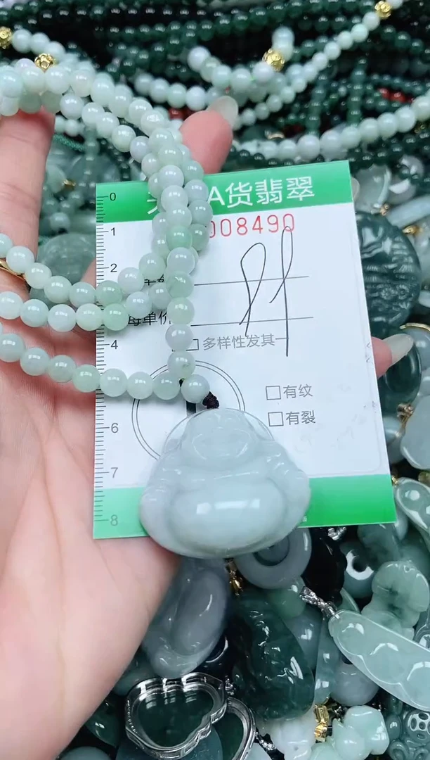 颈饰未镶嵌翡翠翡翠
