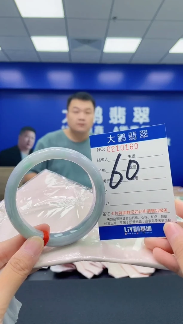 翡翠手镯未镶嵌AAAAAAAA