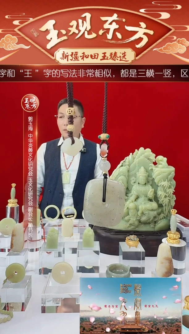 未镶嵌和田玉挂件闪购点墨青花平安扣