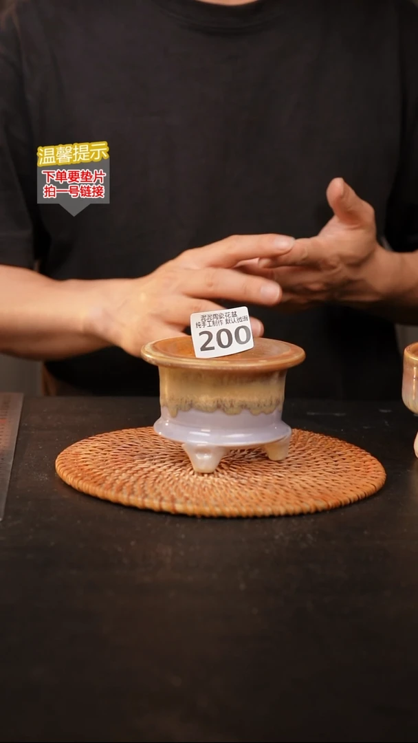 瓷片200 内口径约7  外高约7