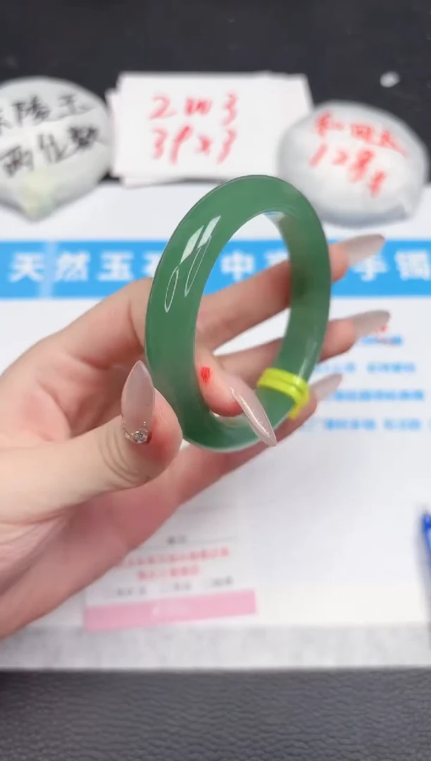 【闪购商品】石英质玉手镯未镶嵌232-53.7