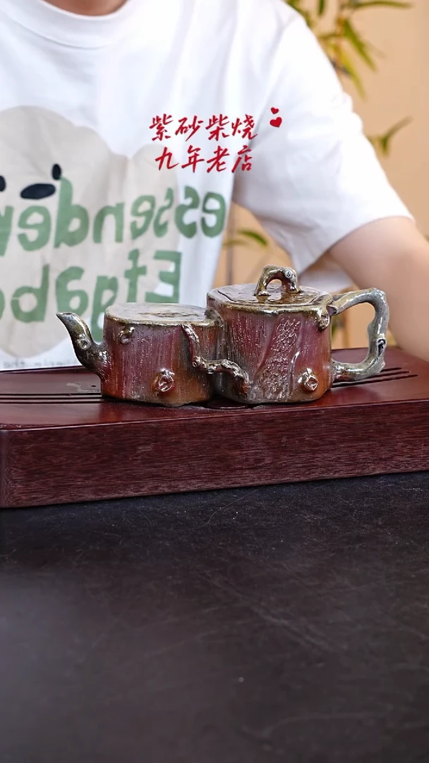 茶壶紫砂紫砂茶壶