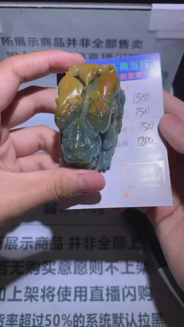 未镶嵌定制翡翠-毛货-不退不换-