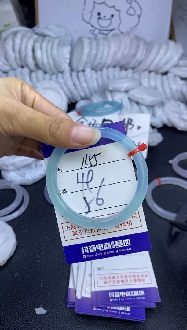 手镯玛瑙/玉髓未镶嵌1155