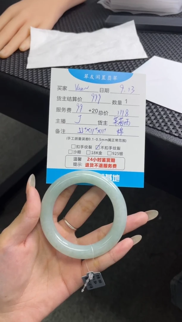 未镶嵌手镯翡翠V****r手镯