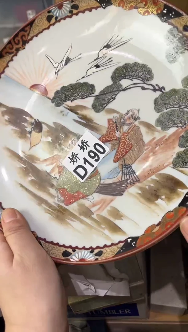 瓷片熏*草190定向 熏衣草