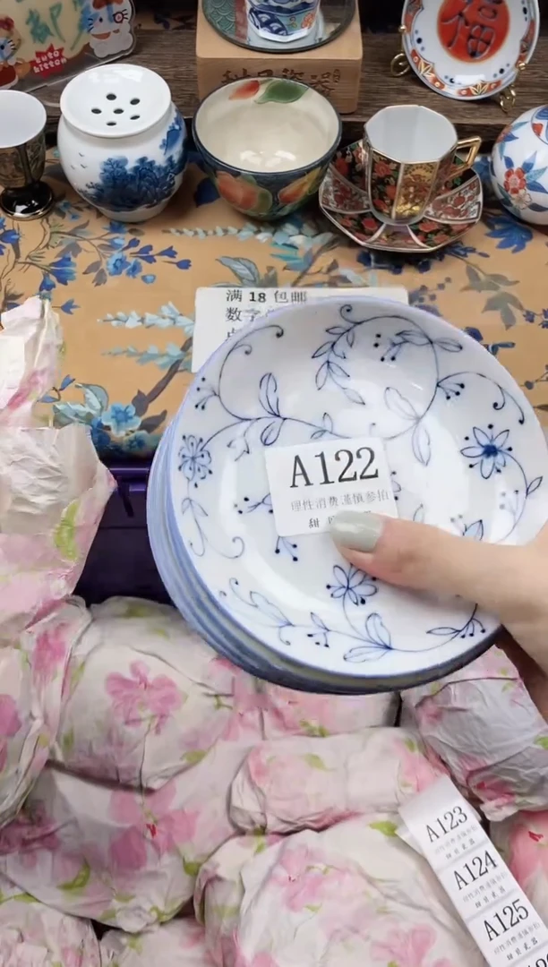 瓷片??                A122