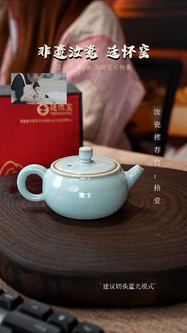 廷怀窑国大师天青色纯手工支钉烧虚扁壶