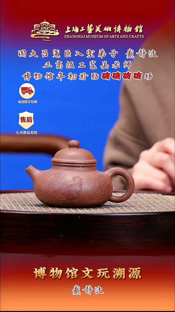 茶壶紫砂紫砂壶61  容天 天星泥 300cc