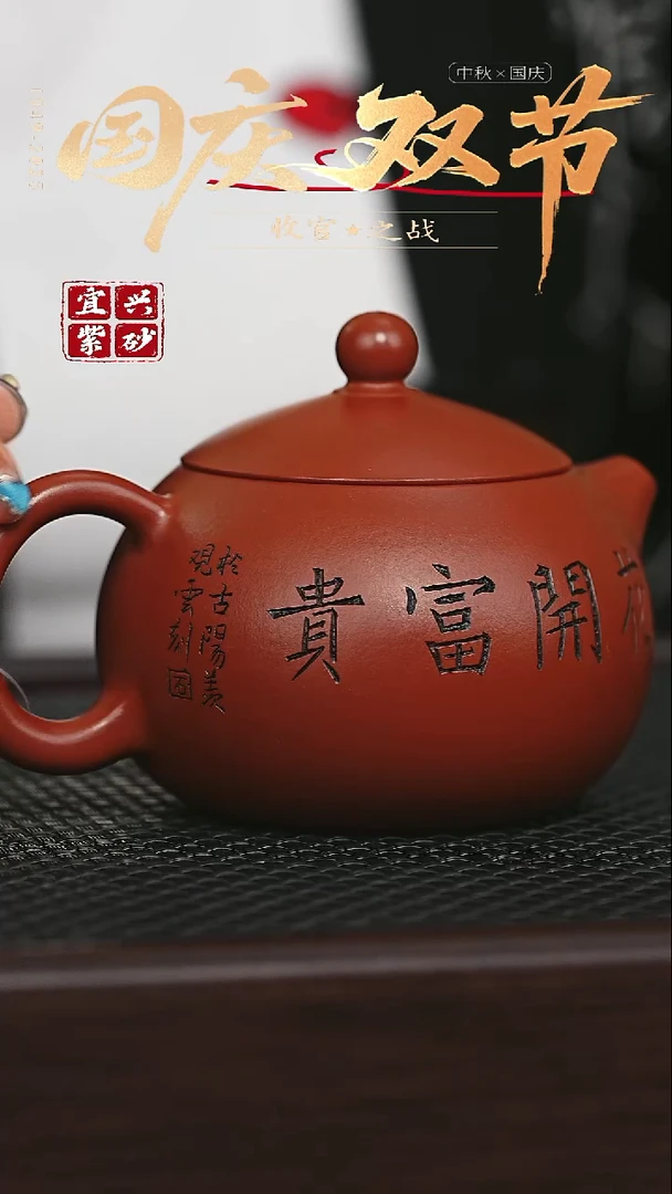 茶壶紫砂宜兴原矿 手工 紫砂壶