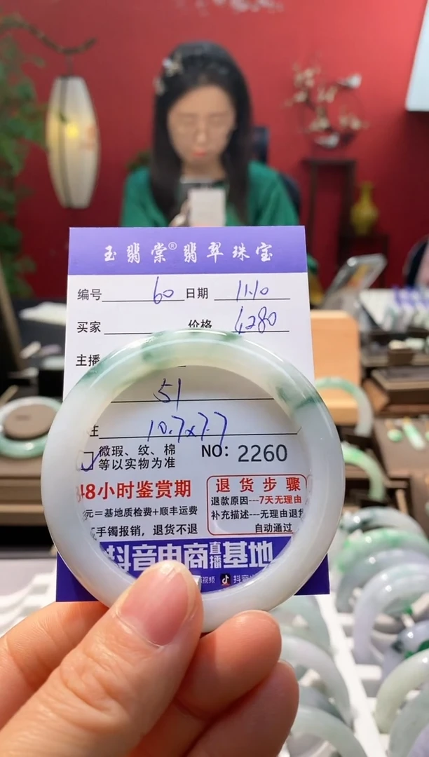 未镶嵌手镯翡翠翡翠60