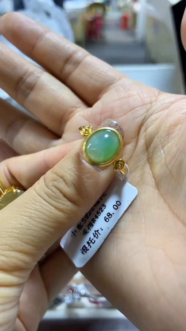 【闪购商品】翡翠颈饰未镶嵌天然缅甸a货翡翠戒指