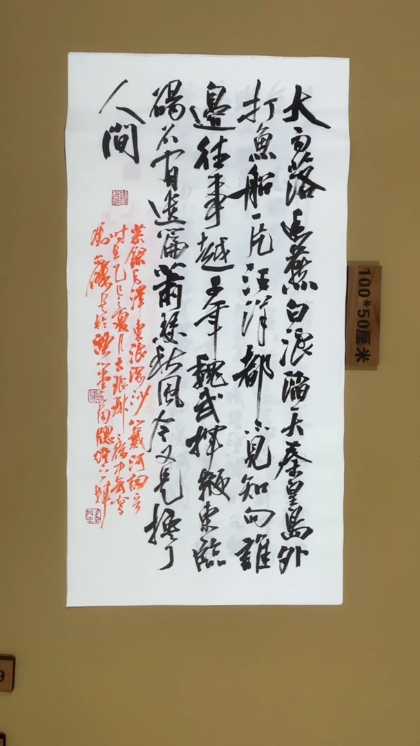 书法冯尚杰老师书法福利