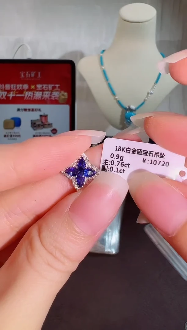 颈饰蓝宝石18K金镶嵌BN14223#-W#15