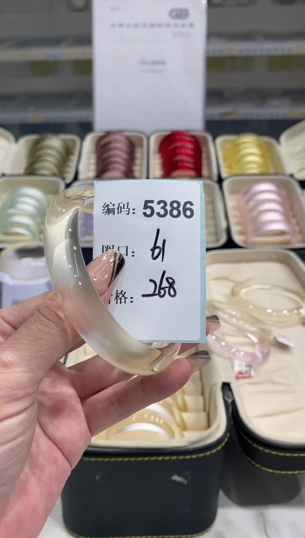 非金属无编码5386