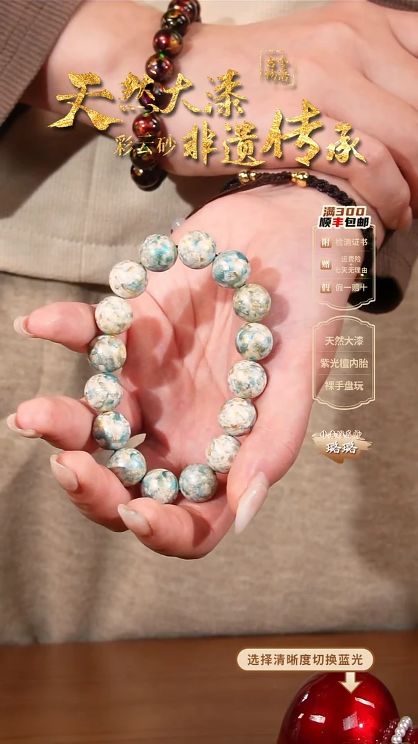 晕染撒金工艺-1.2鸢尾