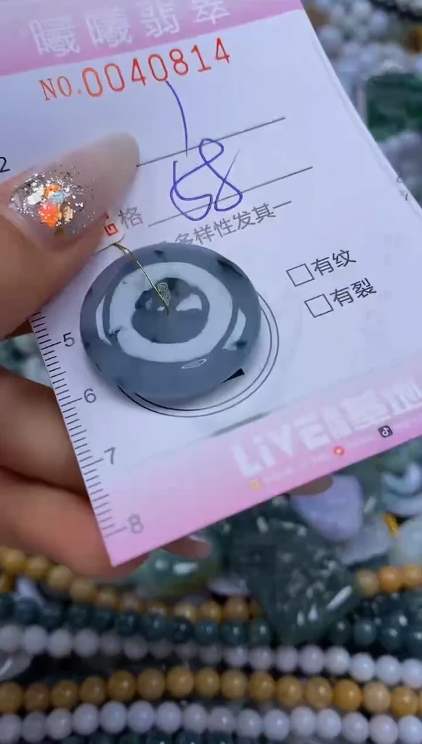 颈饰未镶嵌翡翠闪购0040814