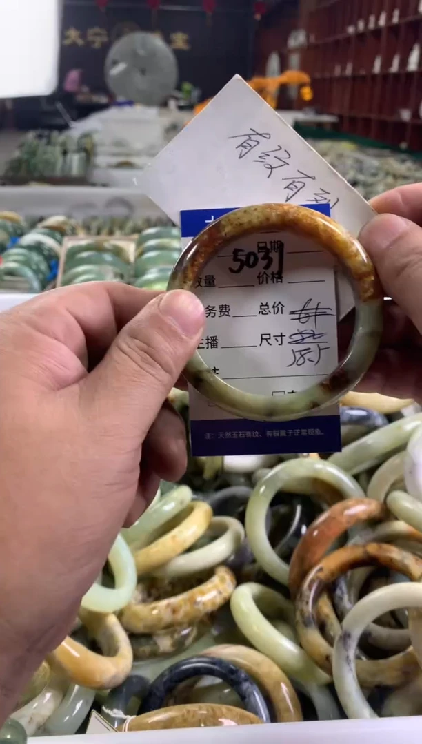 蛇纹石玉未镶嵌手镯5031