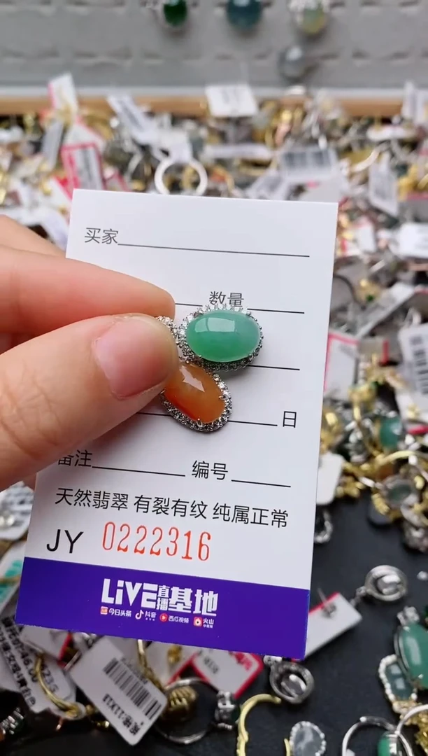 银S925镶嵌戒指翡翠.