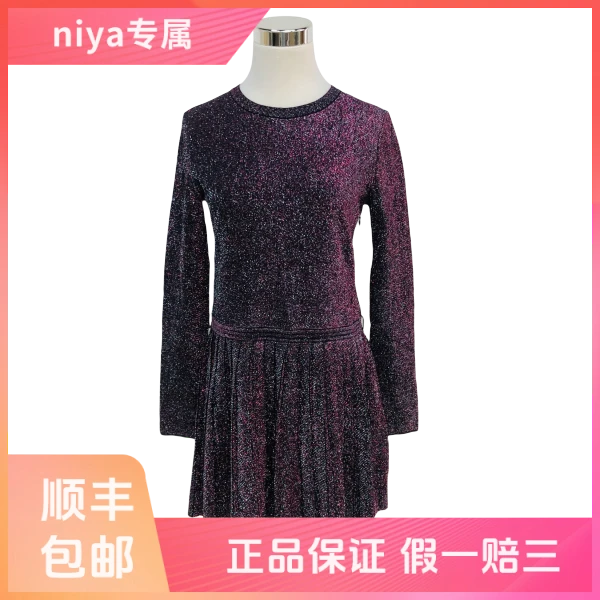 【一件八折】妃鱼/香奈儿/粘胶纤维/连衣裙/95新/凡0803