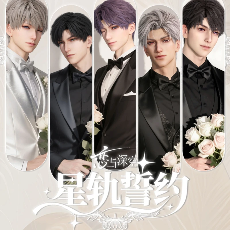 【深深家】鎏光文创《恋与深空-星轨誓约系列》收藏 卡牌 盲盒【拆盒】