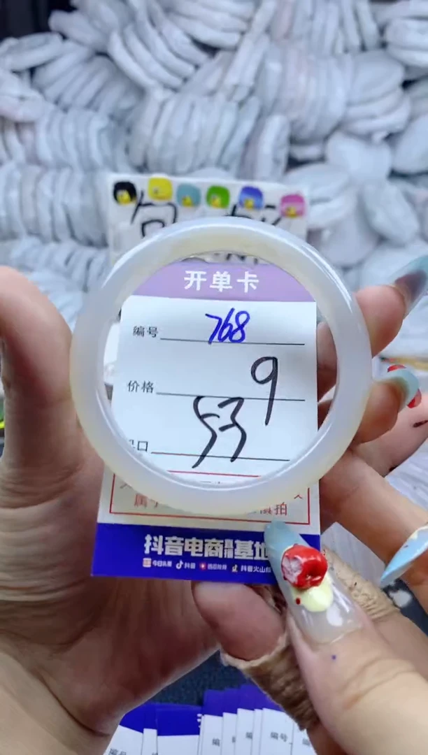 手镯玛瑙/玉髓未镶嵌768