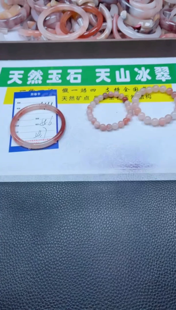 【闪购商品】石英质玉手镯未镶嵌466-58