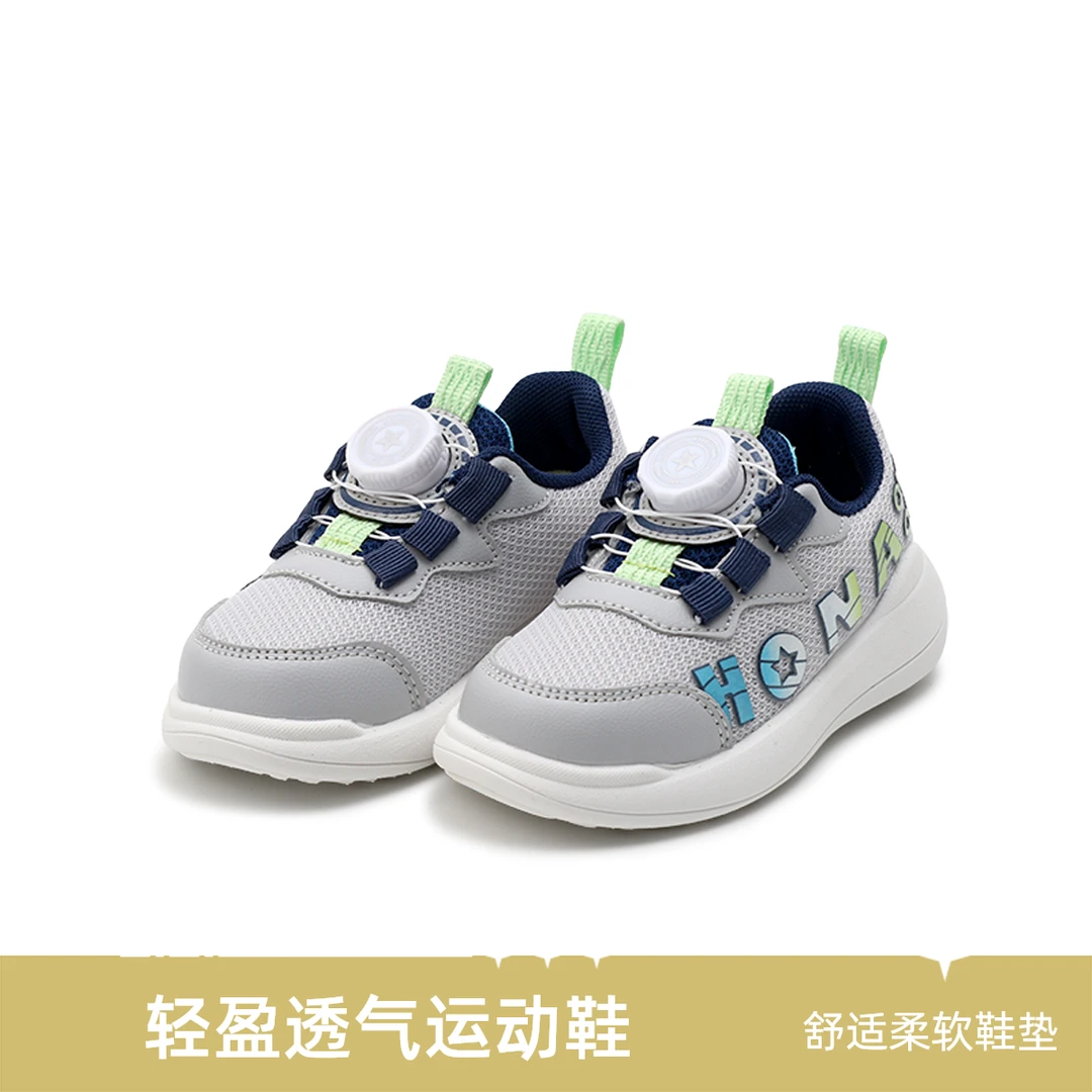 【春季单鞋】新款男女宝儿童休闲舒适防滑透气软底学步机能鞋bb530