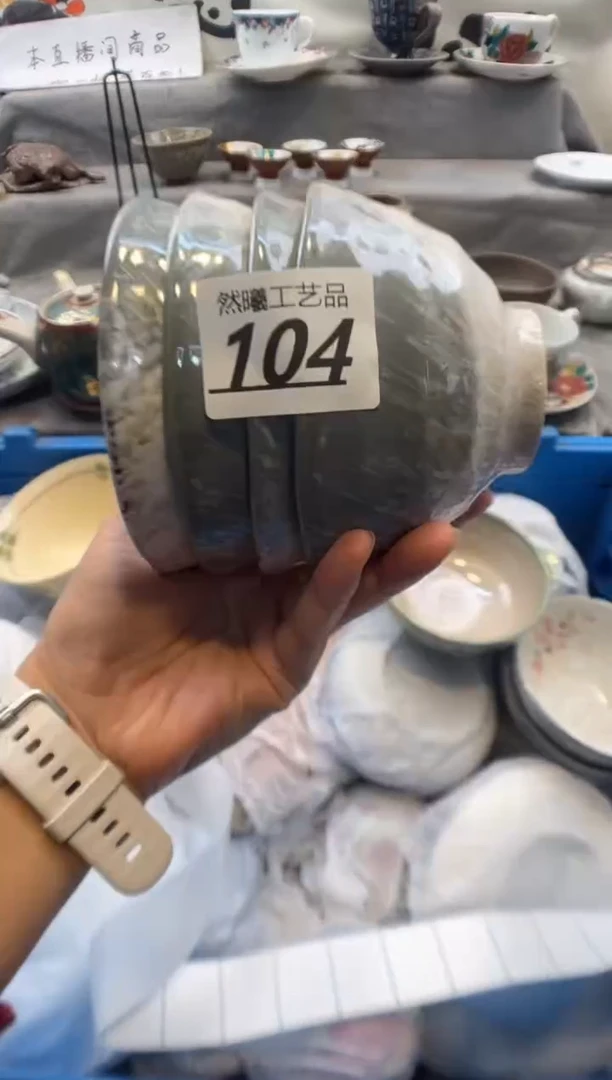 瓷片平***?104