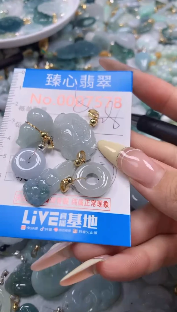 翡翠未镶嵌颈饰含绳0007578