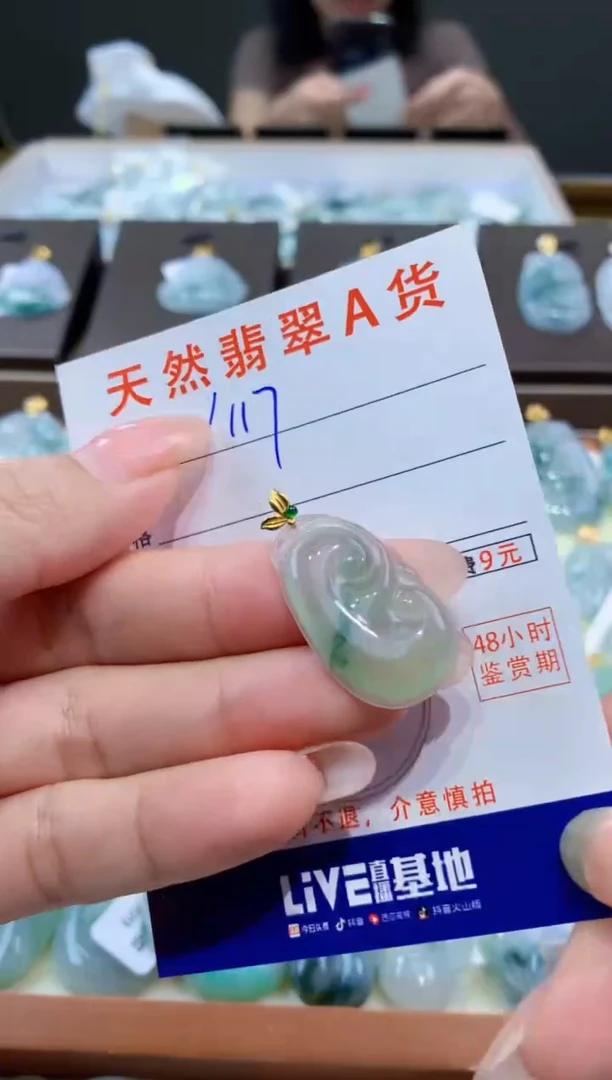 颈饰18K金镶嵌翡翠天然翡翠A货挂件