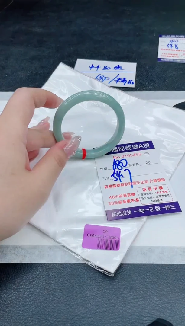 翡翠手镯未镶嵌680.000000