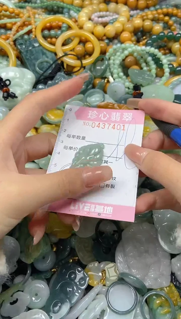 颈饰未镶嵌翡翠闪购0437401