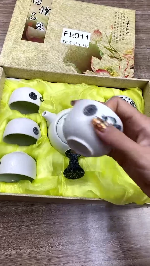 【福利】【茶具】@@@11