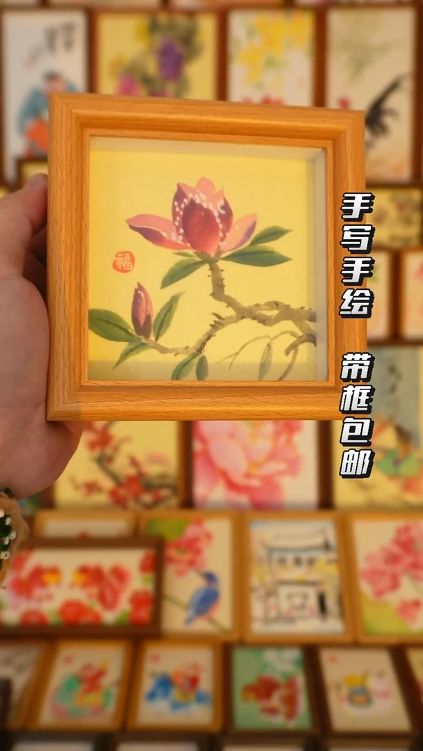 4寸玻璃框玉兰花