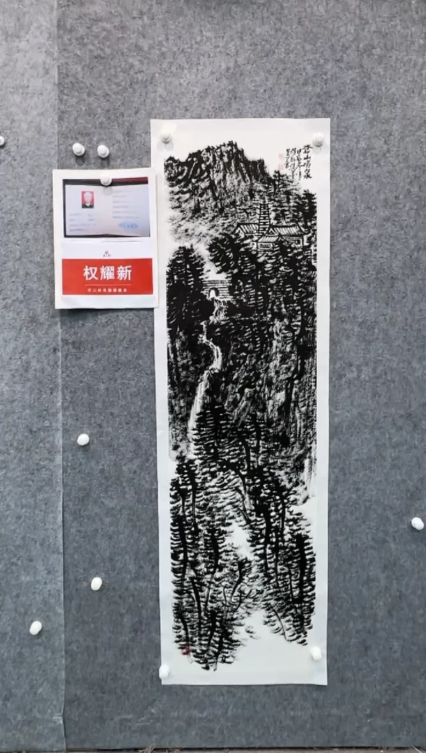 【闪购商品】国画pmw不二轩旗舰店国画QYX3