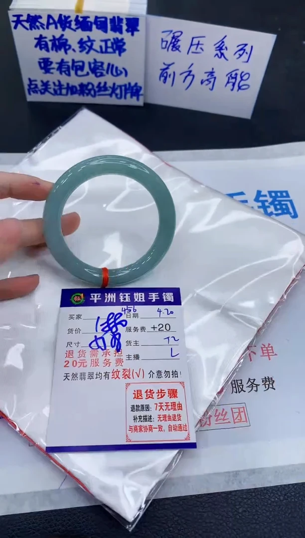 翡翠手镯未镶嵌111111111111