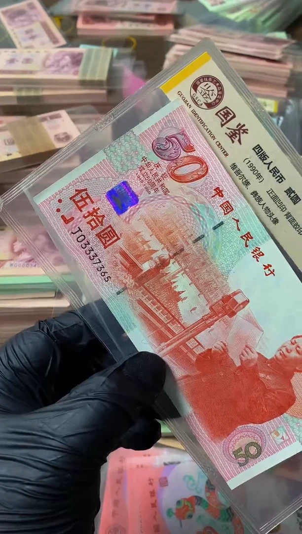 【闪购商品】福利专场不挑号 金瀑布 单张