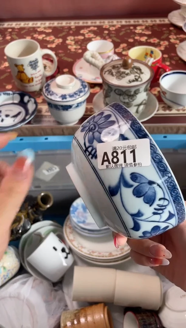 瓷片沈*珍瓷器瓷器A811