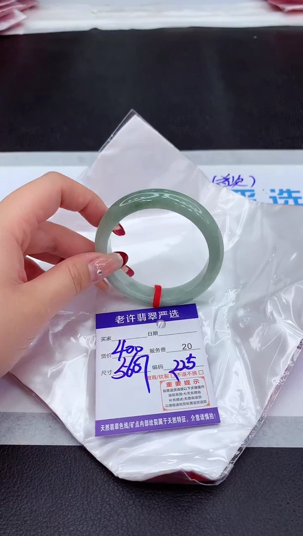 【闪购商品】翡翠手镯未镶嵌11111111111111