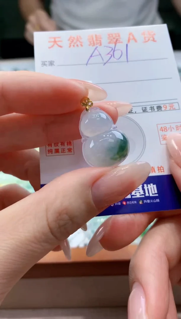 翡翠18K金镶嵌颈饰天然A货翡翠挂件