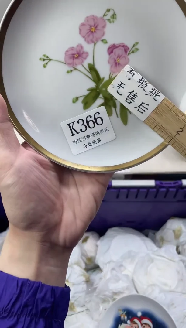 瓷片大*子                K366
