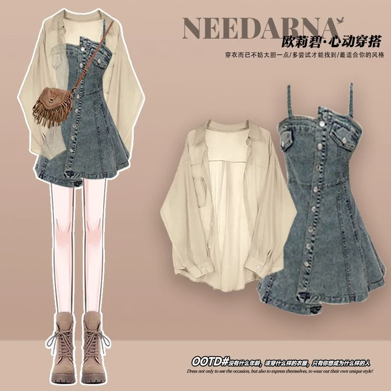 夏季套装女2025新款时尚防晒衬衫大码女显瘦百搭牛仔吊带裙两件套