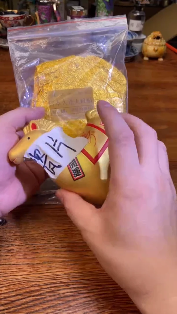 瓷片满20米包邮一单一付