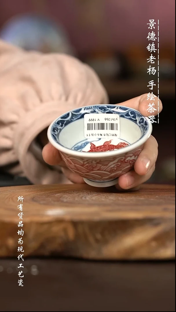 微瑕福利 现代瓷 小