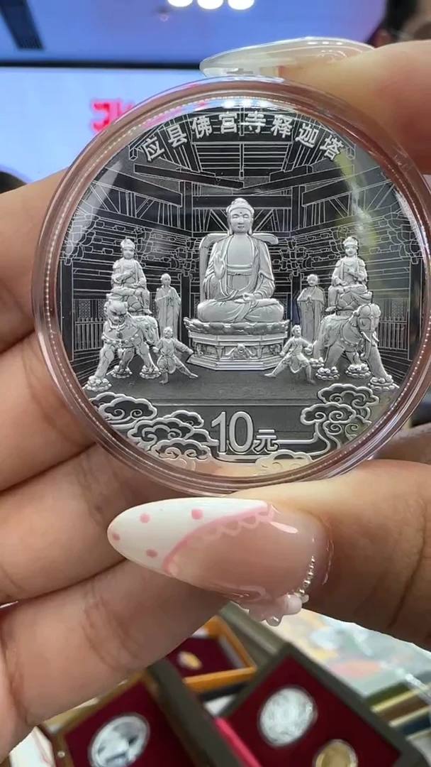 纯银应县木塔30克银币带证有盒