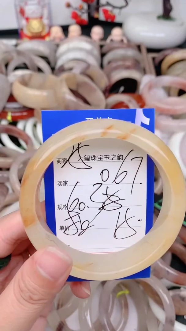 未镶嵌手镯石英质玉067
