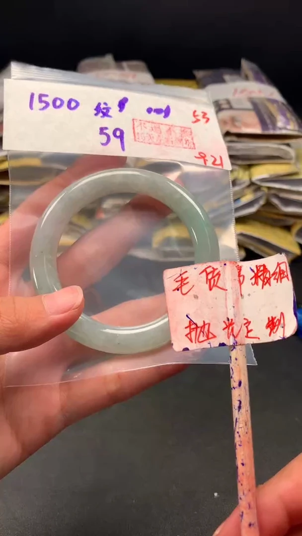 未镶嵌定制翡翠拍一发一   53
